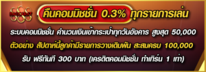 baccarat888 เทคนิคสล็อต คาสิโน กีฬา พร้อมโปรโมชั่น คืนยอดเสีย 10%